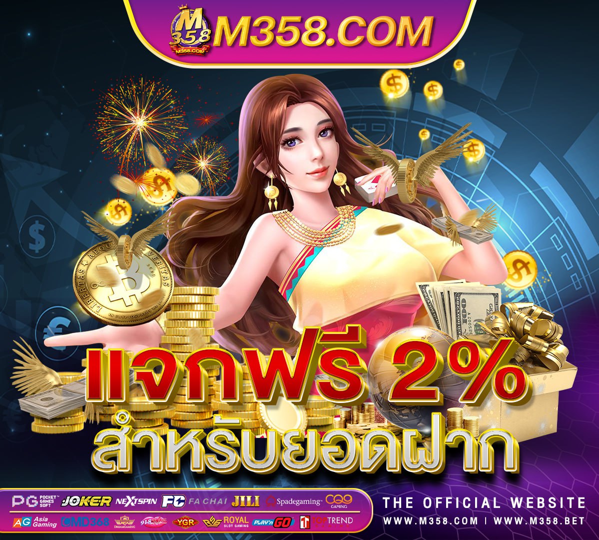 www ufa365 com www ufabet com www1 betufa com เว็บพนัน ufa365v2